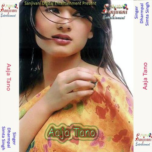 Dharmpal Songs MP3 Download